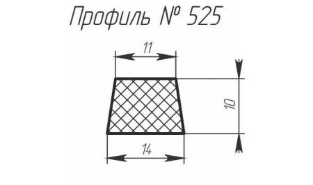 Силиконовый профиль H-525