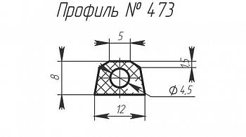 H-473