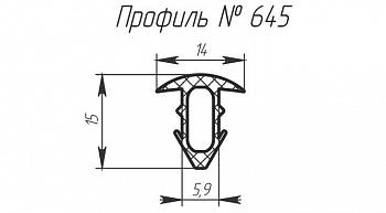 H-645