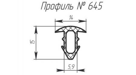 H-645
