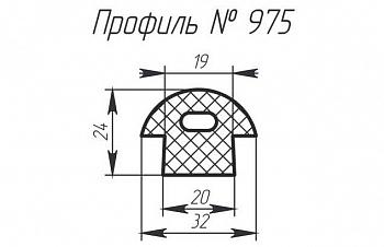 H-975