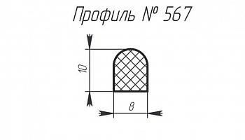 Силиконовый профиль H-567
