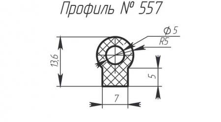 H-557