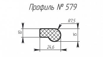 Силиконовый профиль H-579