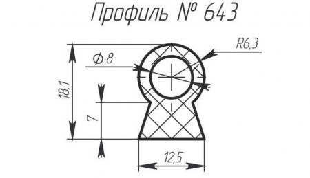 H-643
