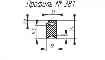 Силиконовый профиль H-381