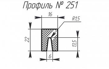 H-251