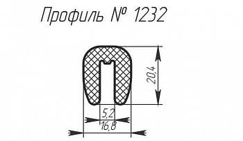 H-1232