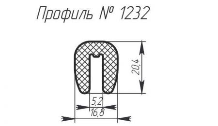 H-1232