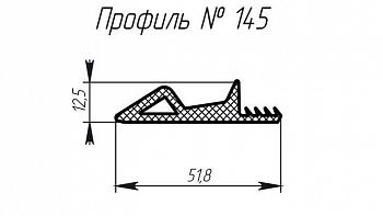 Силиконовый профиль H-145