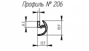 Силиконовый профиль H-206