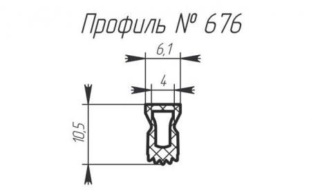 H-676