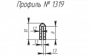 H-1319