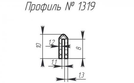 H-1319