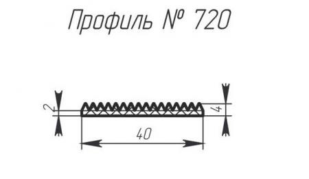 Силиконовый профиль H-720
