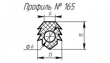 H-165