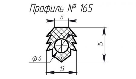 H-165