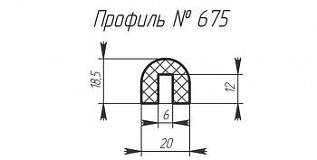 H-675