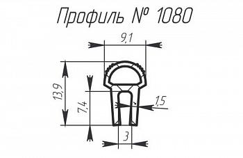 H-1080