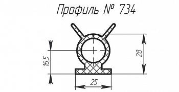 H-734