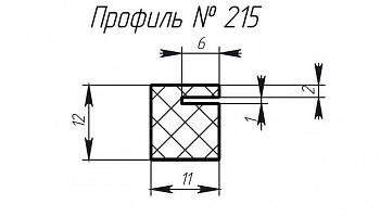 Силиконовый профиль H-215