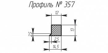 Силиконовый профиль H-357