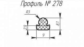 Силиконовый профиль H-278