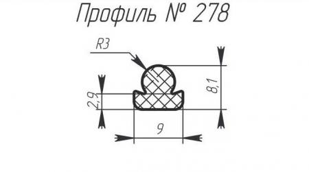 Силиконовый профиль H-278