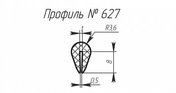 H-627