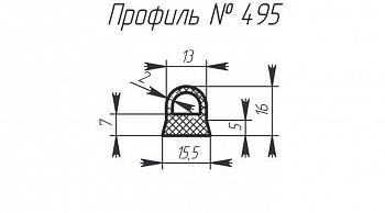 H-495