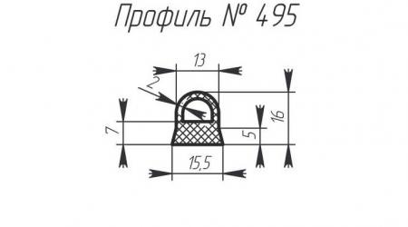 H-495