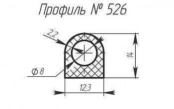 H-526