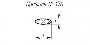 Силиконовый профиль H-176