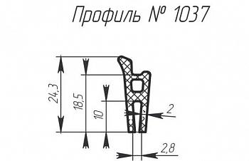 Силиконовый профиль H-1037