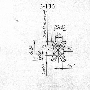 Силиконовый профиль B-136