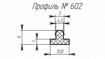 Силиконовый профиль H-602