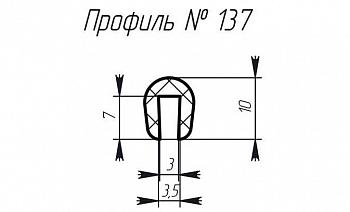 H-137