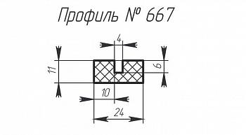 H-667