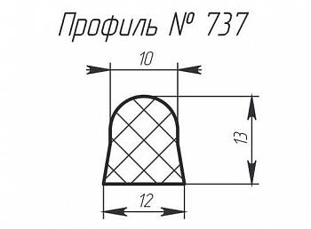 Силиконовый профиль H-737
