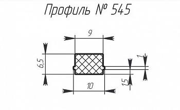 Силиконовый профиль H-545