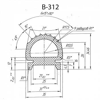B-312