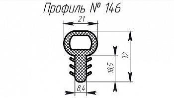 Силиконовый профиль H-146