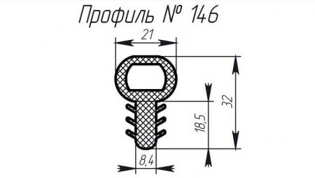 Силиконовый профиль H-146