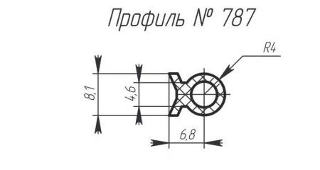 H-787