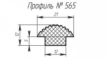 Силиконовый профиль H-565