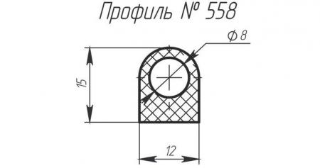 H-558