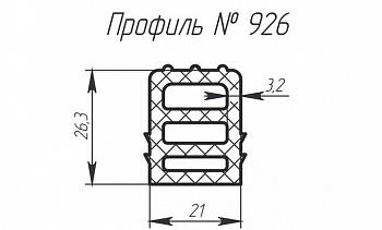 H-926