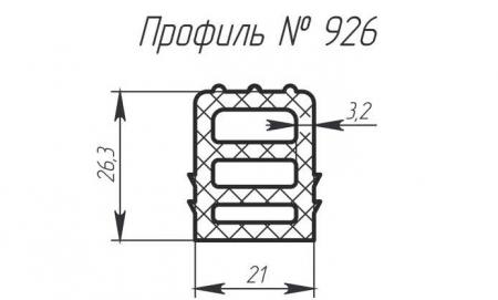 H-926