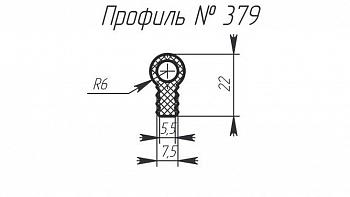 H-379