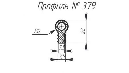 H-379